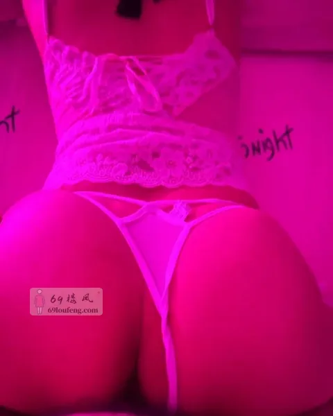 徐东丰乳肥臀媚娘 - 湖北-武汉 楼凤实拍第1张