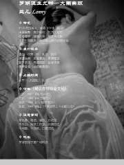 广东 - 深圳 资深老司机分享：罗湖风骚大屁股 现场图