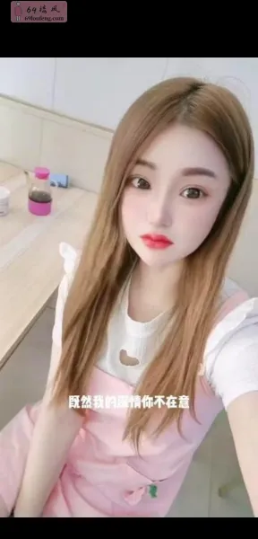 销魂小迷妹 - 安徽-合肥 楼凤实拍第2张