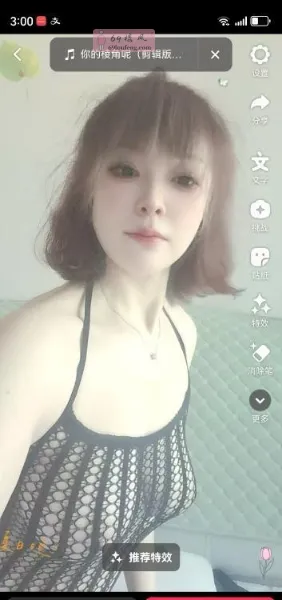 新疆大胸姑娘熙熙 - 甘肃-兰州 楼凤实拍第1张