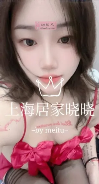 居家大胸妹 - 上海-闵行区 楼凤实拍第1张