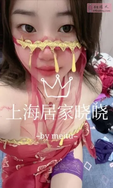 居家大胸妹 - 上海-闵行区 楼凤实拍第3张