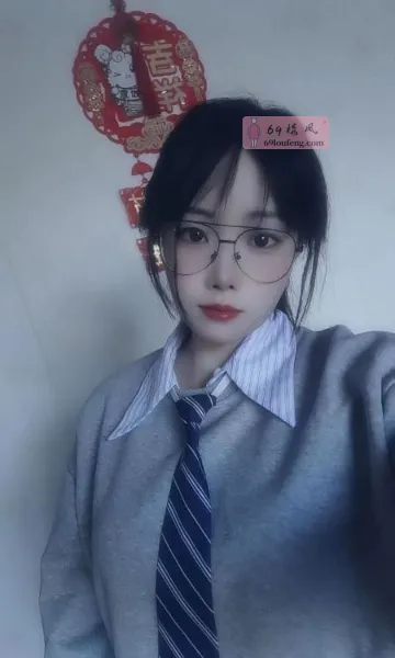 惠山区眼镜妹萌萌 - 江苏-无锡 楼凤实拍第3张