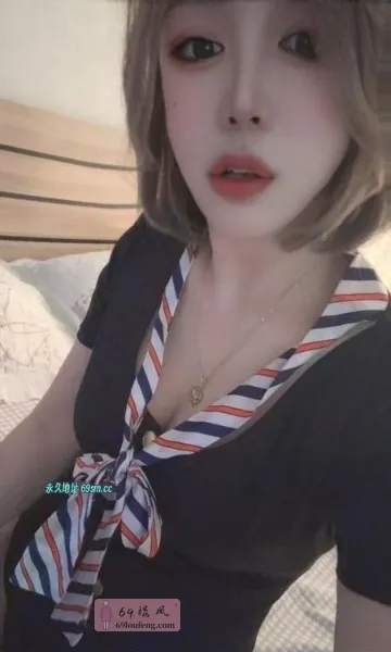 塘沽香宝儿 - 北京-东城区 楼凤实拍第3张