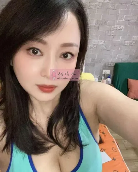 熟女气质御姐莨子 - 湖北-武汉 楼凤实拍第1张