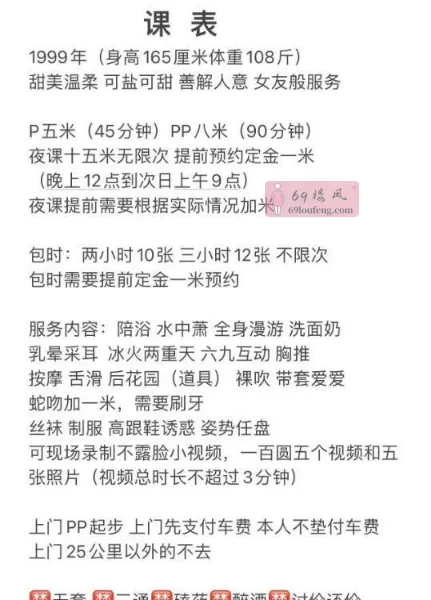 武汉硚口小可爱 - 湖北-武汉 楼凤实拍第4张