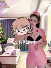 【独家】浙江 - 杭州 老师 萧山巨乳萝莉 内部实拍