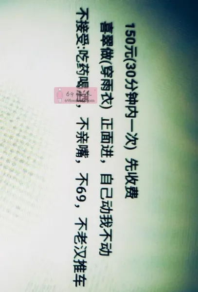 沙区大胸女 - 重庆-沙坪坝区 楼凤实拍第3张