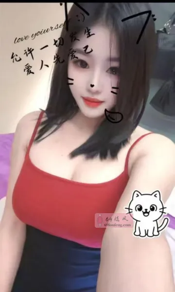 罗湖巨乳小宝 - 广东-深圳 楼凤实拍第4张