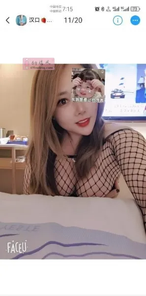 南昌丰满风骚妞 - 江西-南昌 楼凤实拍第2张