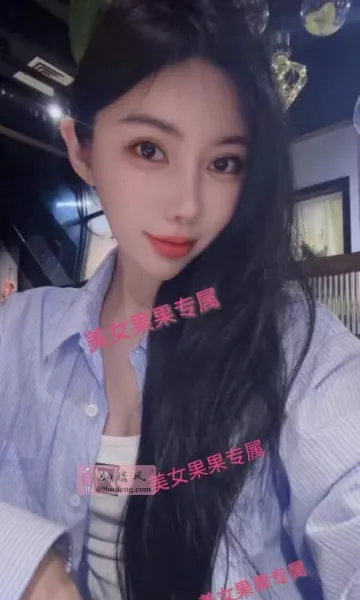 天府果果 - 四川-成都 楼凤实拍第1张