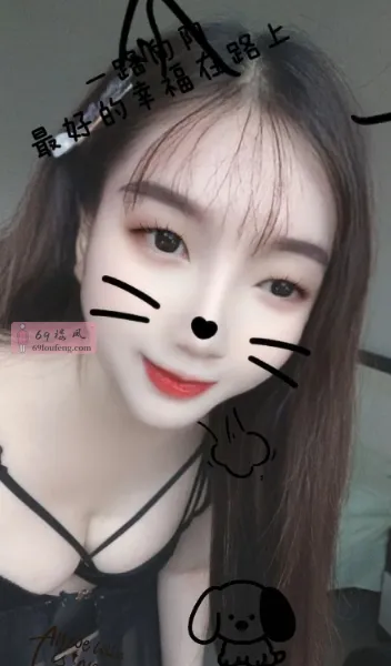 雨花区小姐姐 - 湖南-长沙 楼凤实拍第2张