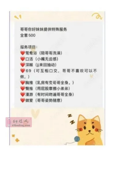 无锡馨馨 - 江苏-无锡 楼凤实拍第2张