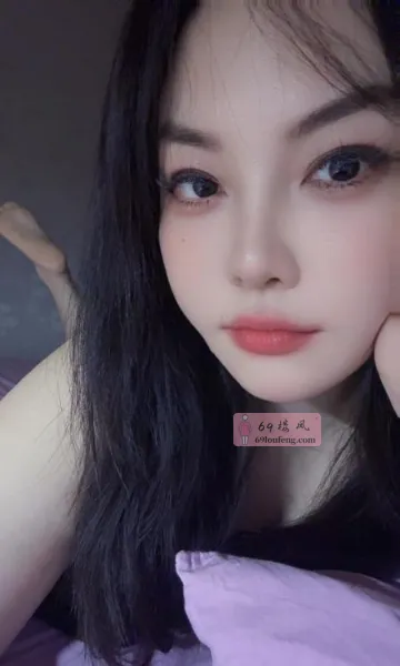 南门妩媚小姐姐 - 四川-成都 楼凤实拍第2张