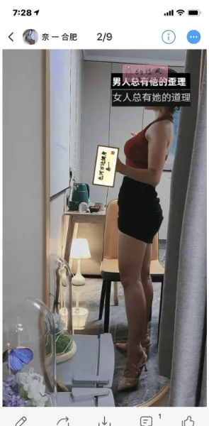 包河兼职 - 安徽-合肥 楼凤实拍第3张