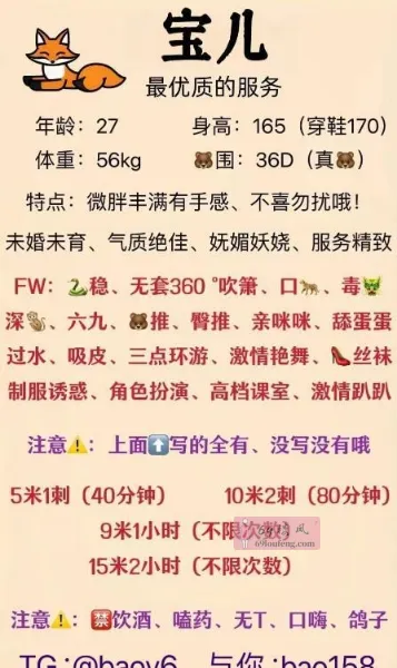 天河wf系大奶少妇 - 广东-广州 楼凤实拍第4张