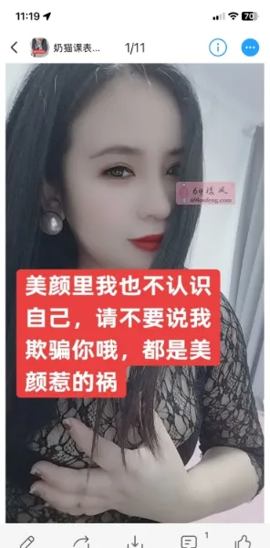 临平奶猫 - 浙江-杭州 楼凤实拍第1张