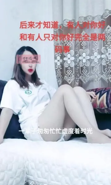 淮北肥臀少妇 - 安徽-淮北 楼凤实拍第1张