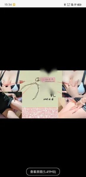 宝安区西乡环保F杯嘟嘟 - 广东-深圳 楼凤实拍第2张