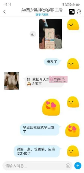 宝安区西乡环保F杯嘟嘟 - 广东-深圳 楼凤实拍第3张