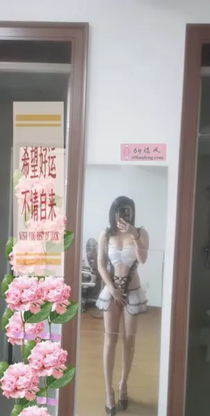 瑶海区熟女安然 - 安徽-合肥 楼凤实拍第1张