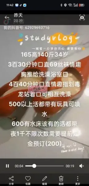 沈阳铁西重工街地铁口  韵味十足 - 辽宁-沈阳 楼凤实拍第1张