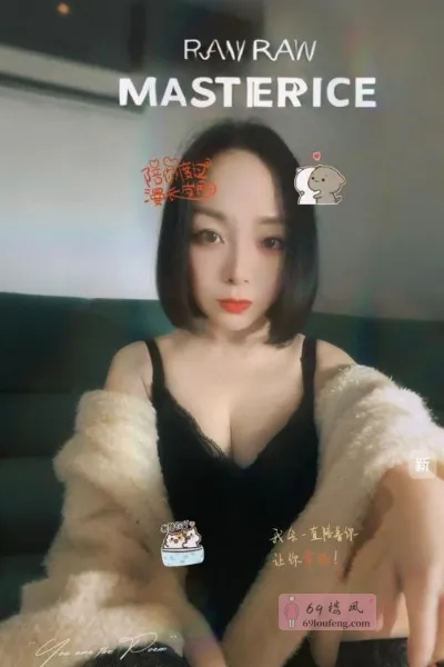 华阳雨妃 - 四川-成都 楼凤实拍第1张