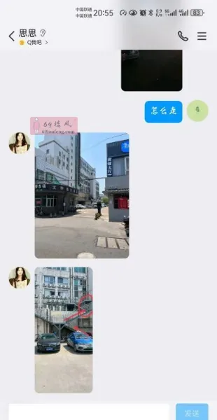 宁波北仑性价比 - 浙江-宁波 楼凤实拍第1张