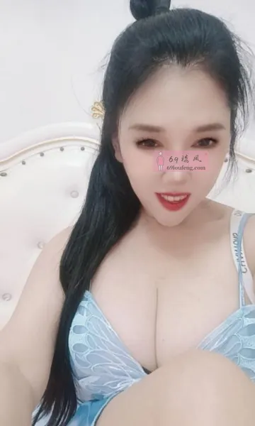 熟女姐大胸桔子姐 - 江苏-无锡 楼凤实拍第1张