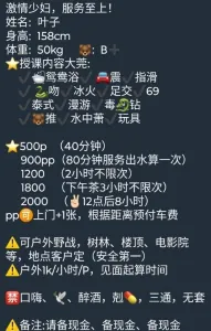 浙江 - 杭州 资深老司机分享：西湖叶子 现场图