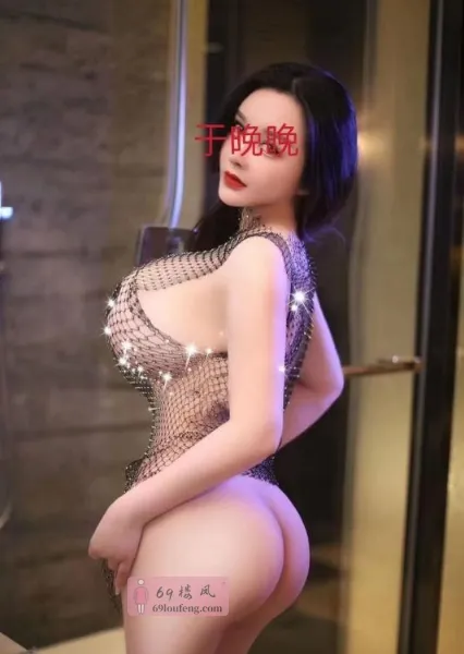 市中心巨乳于晚晚 - 四川-成都 楼凤实拍第3张