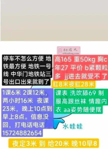 雨花区水娃娃 - 江苏-南京 楼凤实拍第2张