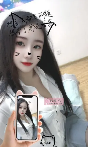 南京栖霞风骚妹 - 江苏-南京 楼凤实拍第2张