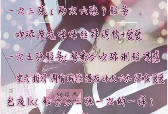 南三环附近小姐姐 - 河南-郑州 楼凤实拍第2张