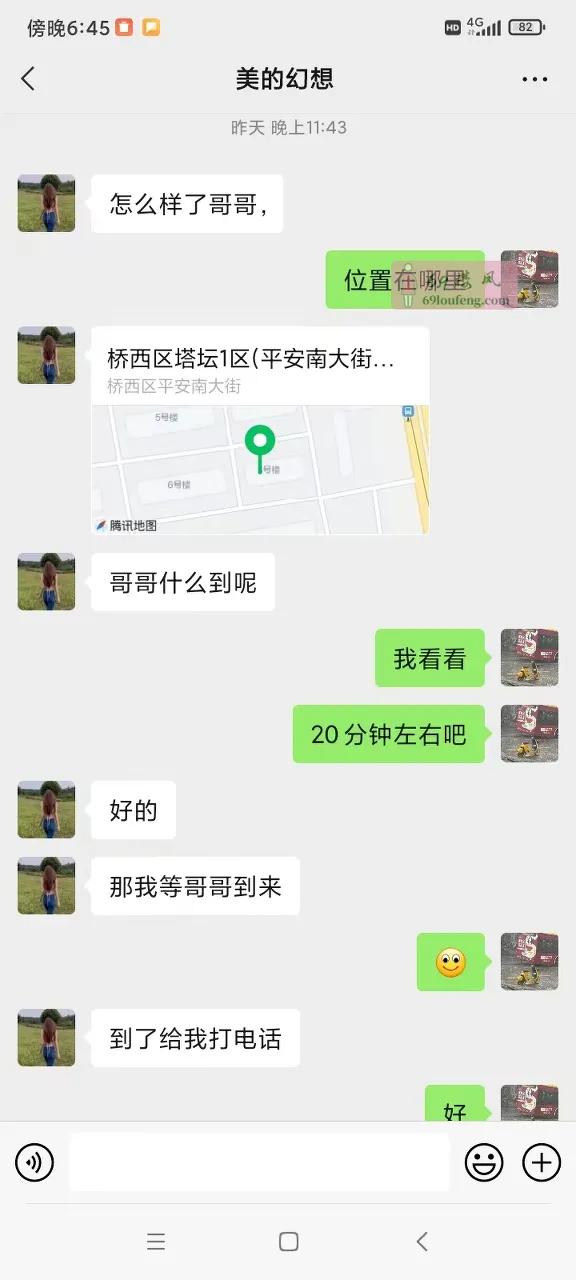 桥西区邻家少妇川妹子 - 河北-石家庄 楼凤实拍第4张