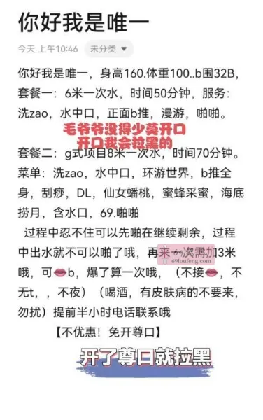 会莞式服务的唯一姐姐 - 江西-南昌 楼凤实拍第2张