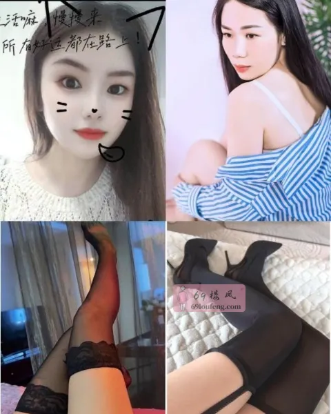 南京六合可双飞 - 江苏-南京 楼凤实拍第2张