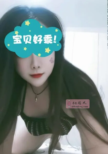 浦口服务系梅子 - 江苏-南京 楼凤实拍第2张