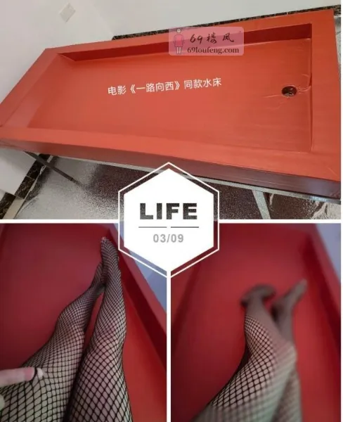 水床道具安琪儿 - 广东-广州 楼凤实拍第1张