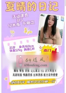 【独家】四川 - 成都 老师 锦江区主打服务的熟女 内部实拍