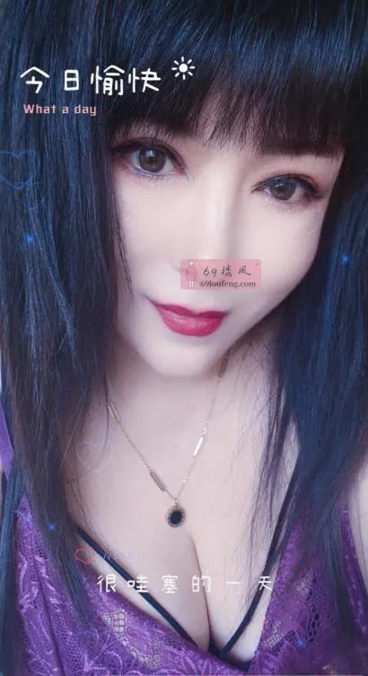 瑶海区湘香 - 安徽-合肥 楼凤实拍第3张