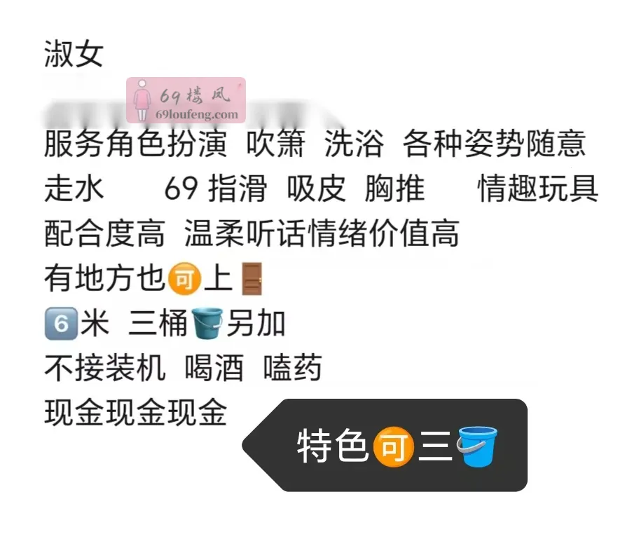 庐阳区三通骚货小姐姐 - 安徽-合肥 楼凤实拍第2张