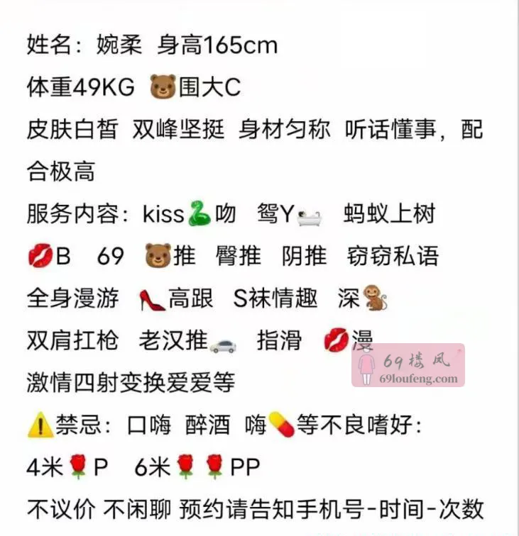 武侯区性价比美臀少妇 - 四川-成都 楼凤实拍第2张