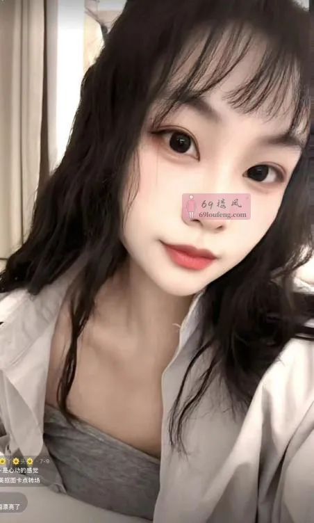 童颜巨乳伊伊 - 江西-南昌 楼凤实拍第1张