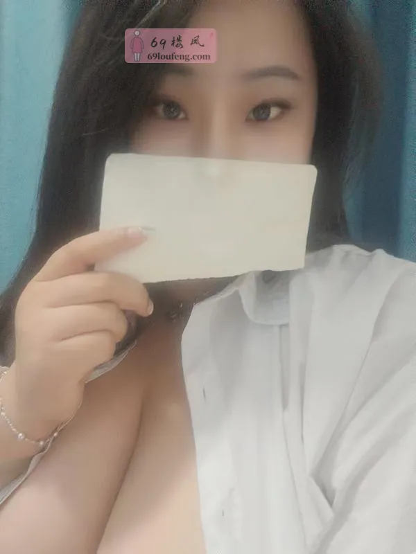 超绝巨乳妹妹 - 上海-宝山区 楼凤实拍第2张