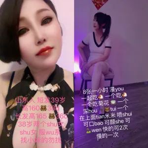 江苏 - 南京 楼凤圈口碑推荐：熟女双飞姐妹 照片