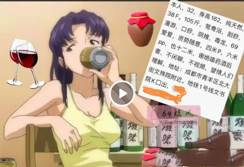 胸超大的骚熟女 - 四川-成都 楼凤实拍第3张