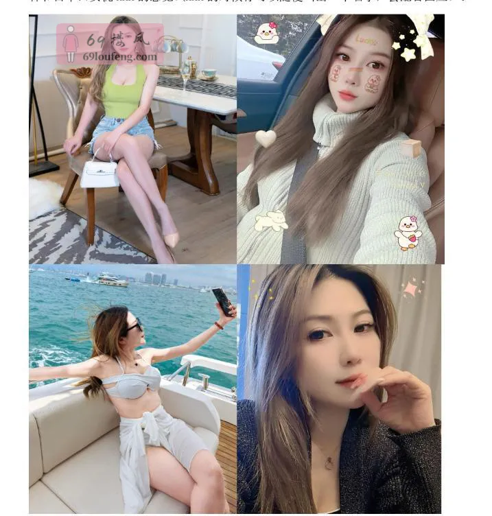 床感极佳的川妹 - 北京-朝阳区 楼凤实拍第1张