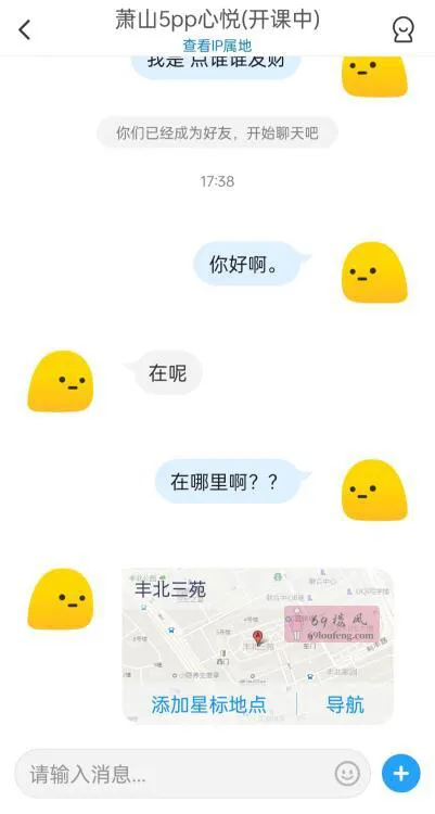 杭州凤楼 - 浙江-杭州 楼凤实拍第2张