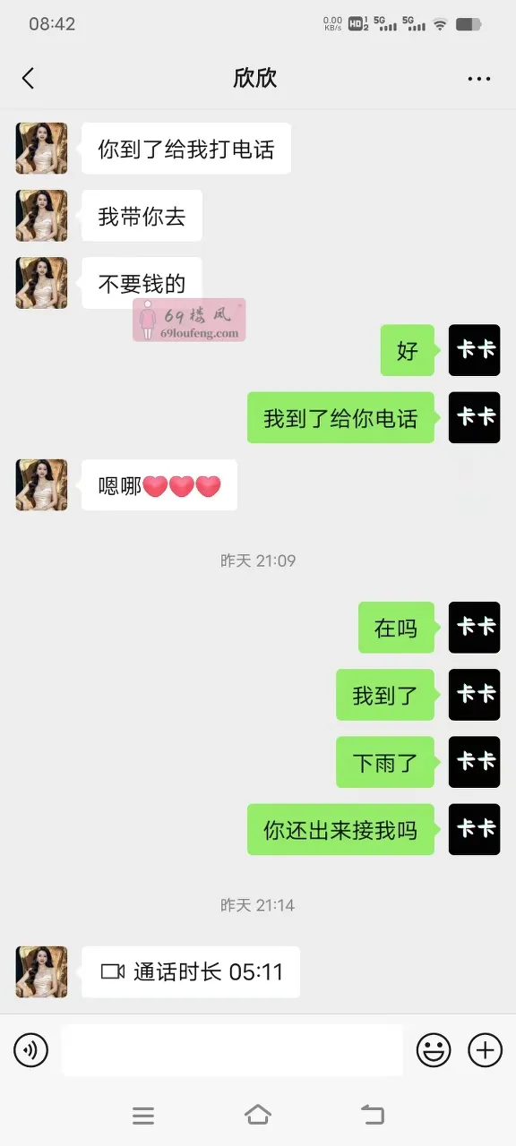 大胸多汁尤物妹妹 - 浙江-温州 楼凤实拍第5张